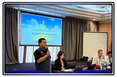 ประชุมใหญ่สามัญประจำปี 2568 ของสหกรณ์ออมทรัพย์ ทีทีเค ... พารามิเตอร์รูปภาพ 1